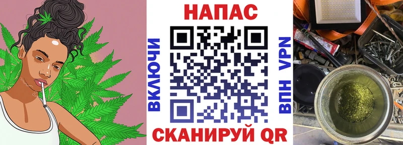 Купить Бошки Шишки A PVP АМФЕТАМИН Метадон Мефедрон COCAIN Люберцы