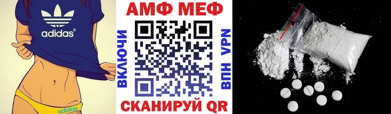Amphetamine Premium  Купить  Люберцы 