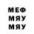 Экстази круглые Alexsandr Evmenchik
