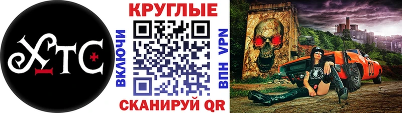 Купить где  Люберцы  ЭКСТАЗИ таблы 