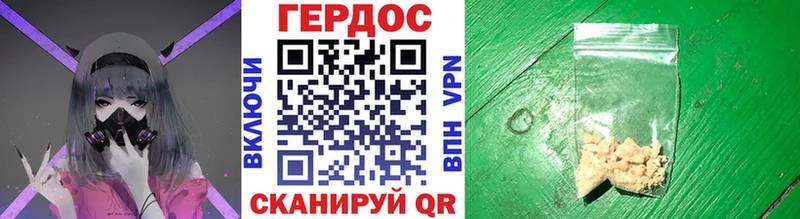 Купить  Люберцы  Героин хмурый 