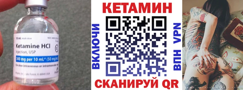 Кетамин ketamine  Купить где  Люберцы 