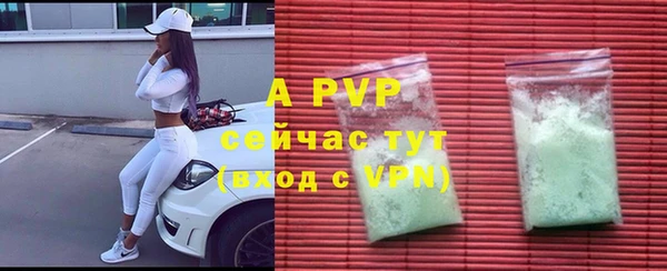 трава Каменногорск