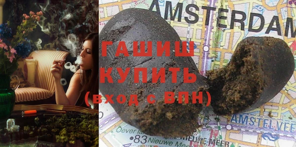 трава Каменногорск