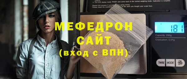 трава Каменногорск