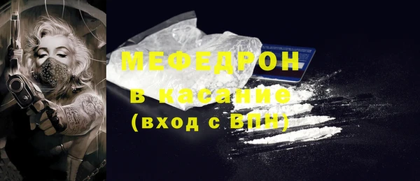 mix Каменск-Шахтинский