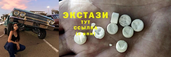 трава Каменногорск