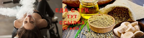 трава Каменногорск