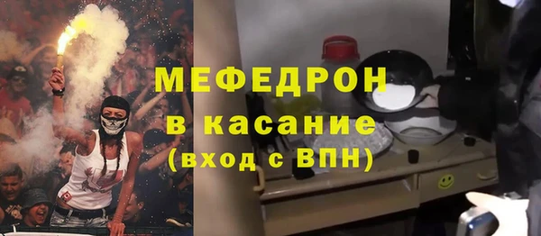mix Каменск-Шахтинский