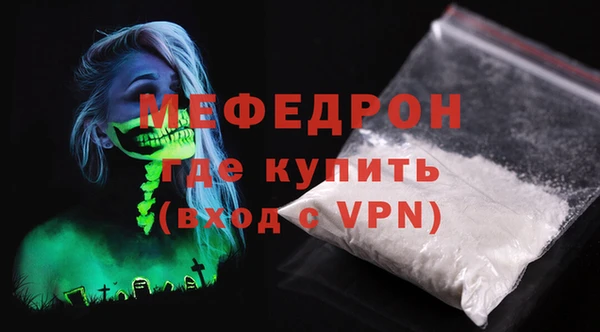трава Каменногорск