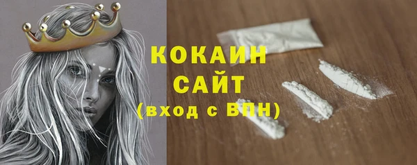 mix Каменск-Шахтинский