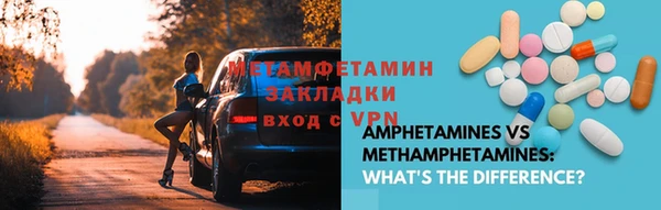 ECSTASY Каменка