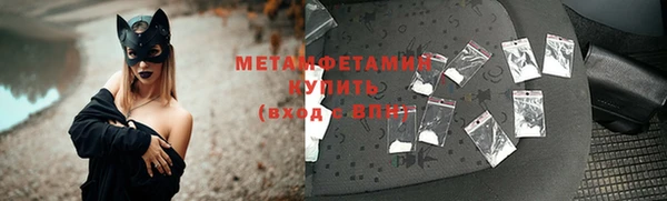 трава Каменногорск