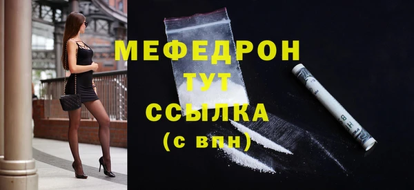 ECSTASY Каменка