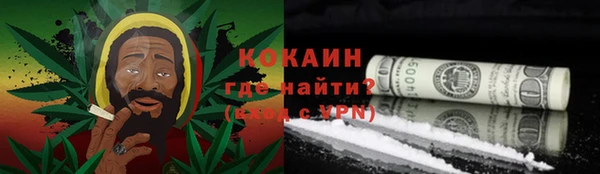 mix Каменск-Шахтинский