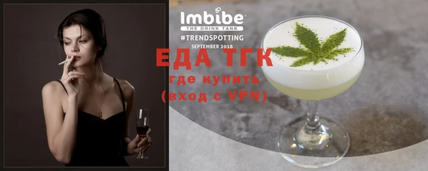 mix Каменск-Шахтинский