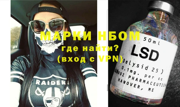 трава Каменногорск