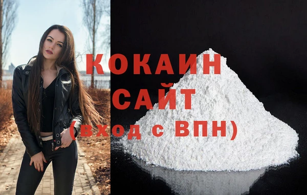 mix Каменск-Шахтинский