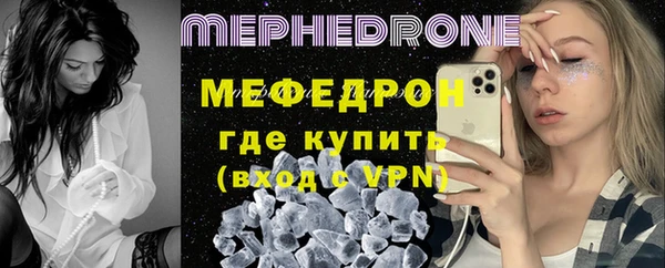 трава Каменногорск