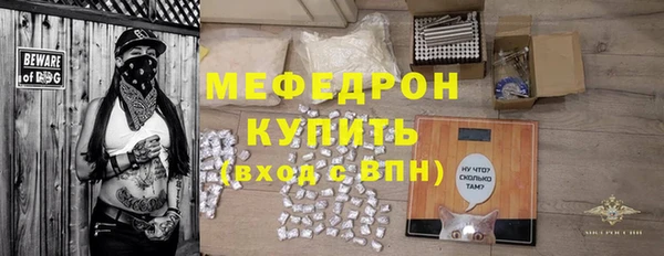 трава Каменногорск