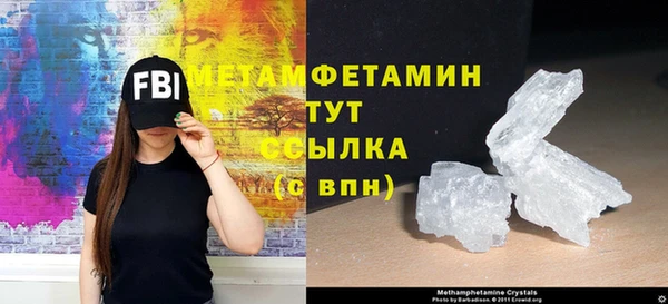 трава Каменногорск