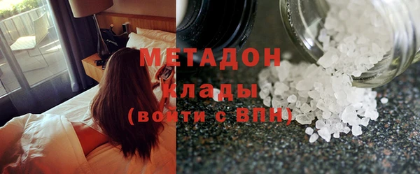 mix Каменск-Шахтинский
