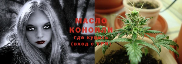 mix Каменск-Шахтинский