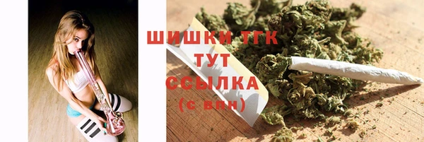 mix Каменск-Шахтинский