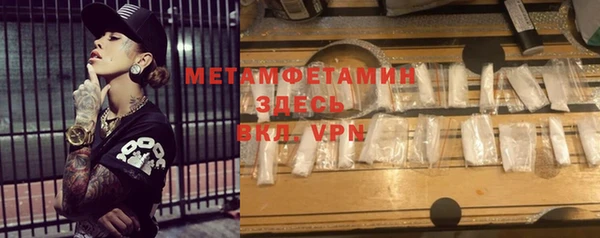 mix Каменск-Шахтинский