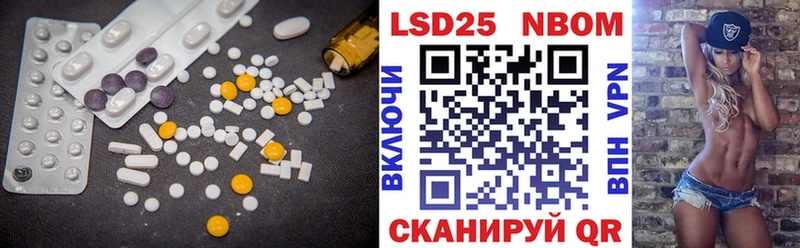 Купить где  Люберцы  ЛСД экстази кислота 