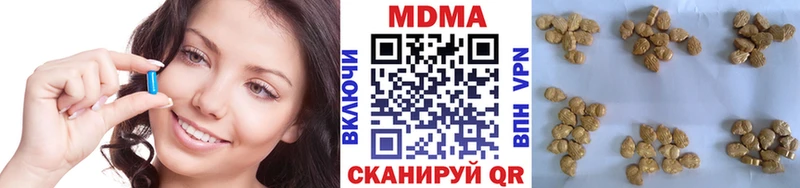 МДМА Molly  Купить закладки  Люберцы 