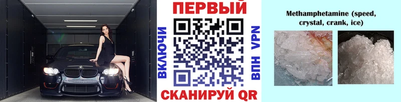 Метамфетамин Декстрометамфетамин 99.9%  Купить где  Люберцы 