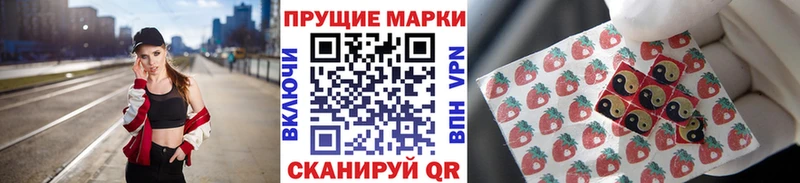 Купить закладки  Люберцы  Марки NBOMe 1,5мг 