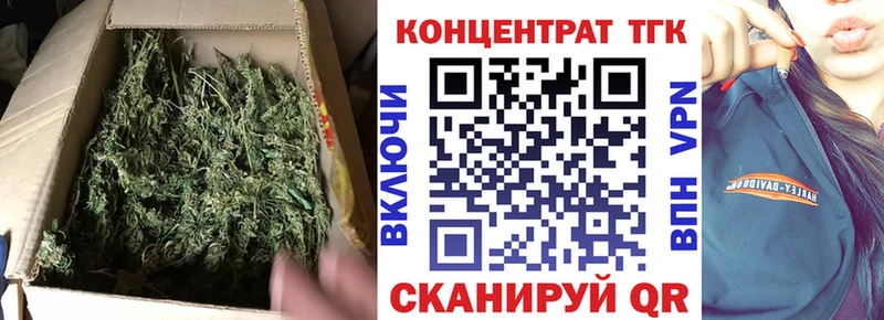 Дистиллят ТГК Wax  Купить где  Люберцы 